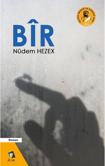 Bîr