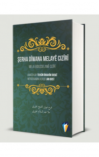 Şerha Dîwana Melayê Cizîrî (ciltli)