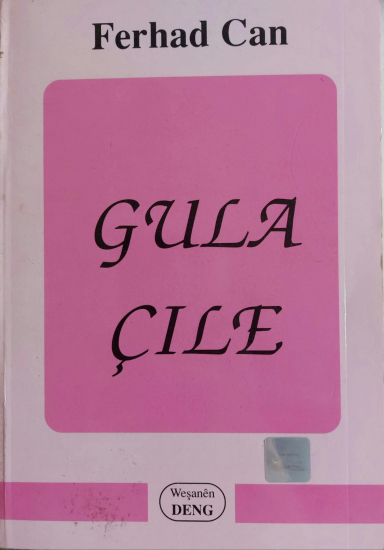 Gula Çile