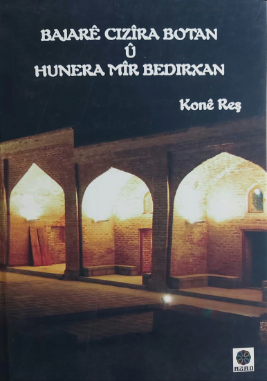 Bajarê Cizîra Botan û Hunera Mîr Bedîrxan