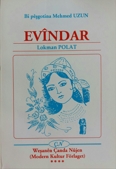 EVÎNDAR