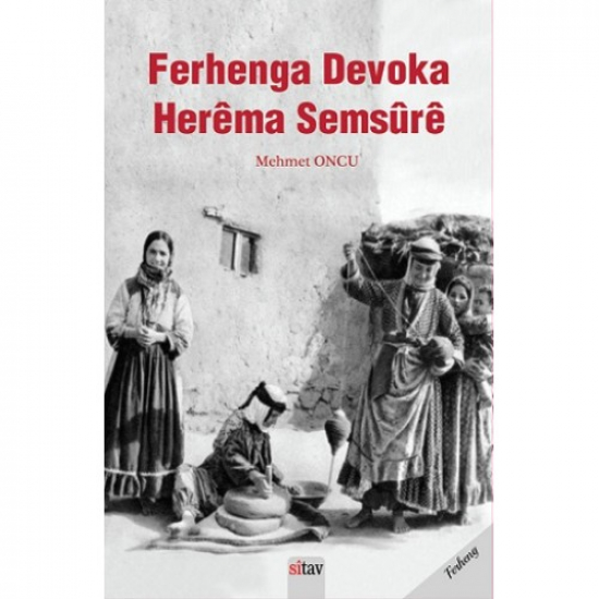 Ferhenga Devoka Herêma Semsûrê