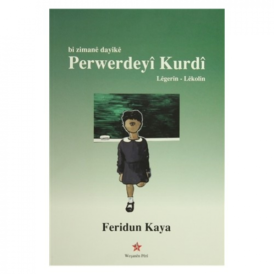 Perwerdeyî Kurdî - Kürdçe Eğitim