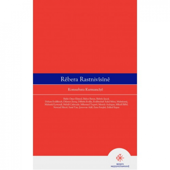 Rêbera Rastnivîsînê