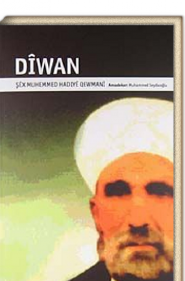 Dîwan - Şêx Muhemmed Hadiyê Qewmanî  Agahî