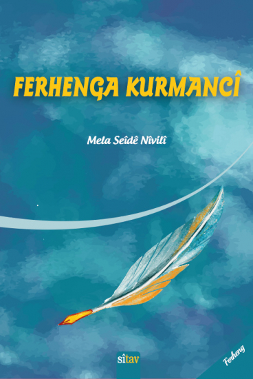 Ferhenga Kurmancî