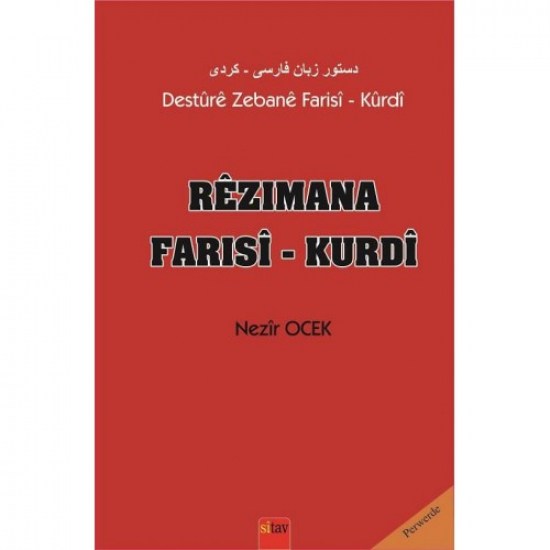  Rêzimana Farisî-Kurdî