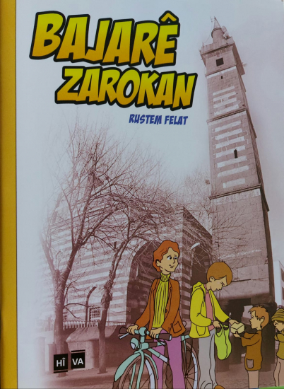 Bajarê Zarokan