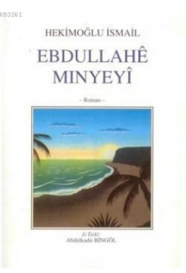 Ebdullahê Minyeyi