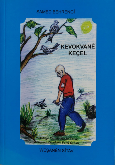  Kevokvanê Keçel