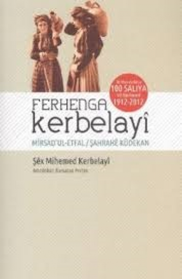 Ferhenga kerbelayî