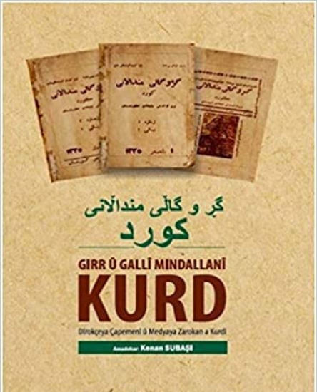 Girr û Gallî Mindallanî Kurd