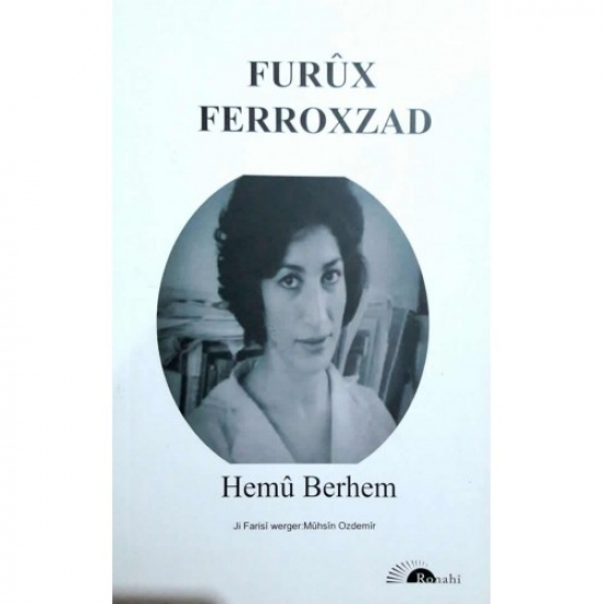 Furûx Ferroxzad 