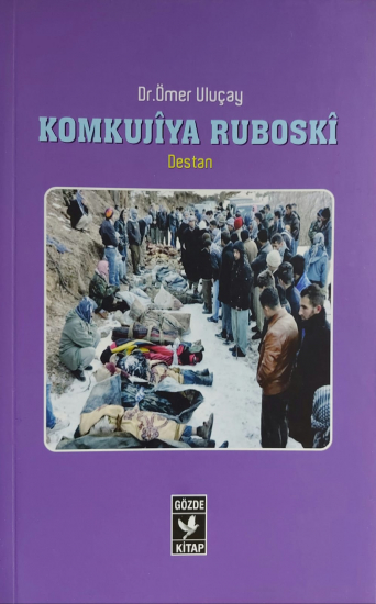 Komkujîya Ruboskî