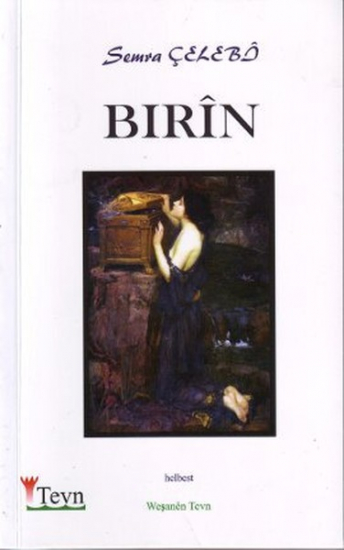 BIRÎN