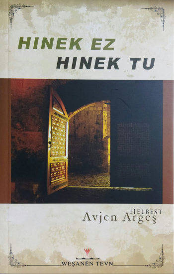 Hinek Ez Hinek Tu