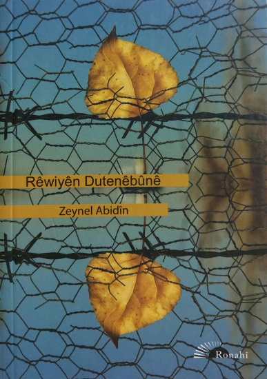 Rêwiyên Dutenêbûnê