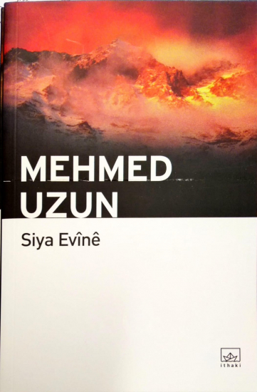 Siya Evine