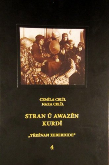 Stran û Awazên Kurdî 4