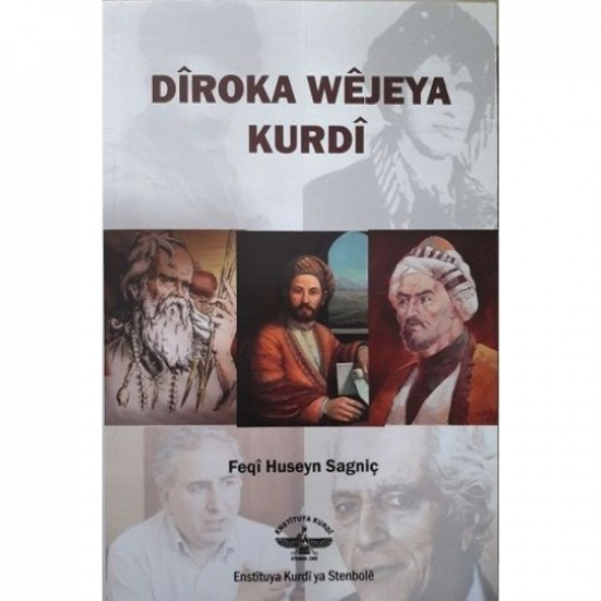 Dîroka Wêjeya Kurdî