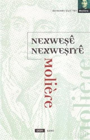 Nexweşê Nexweşiyê