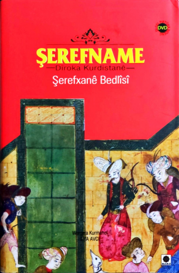 Şerefname