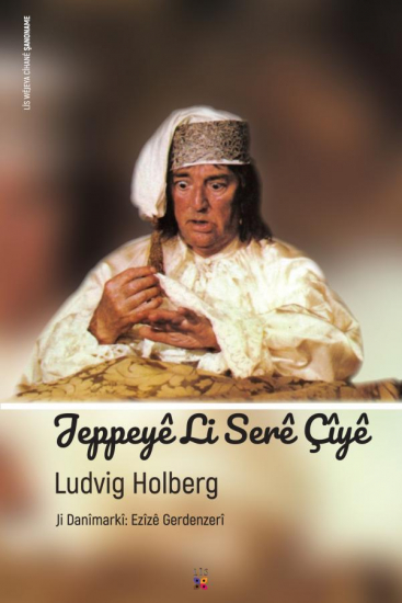 Jeppeyê Li Serê Çîyê