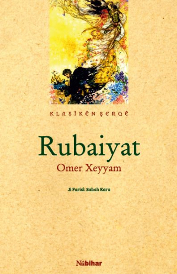 Rubaiyat