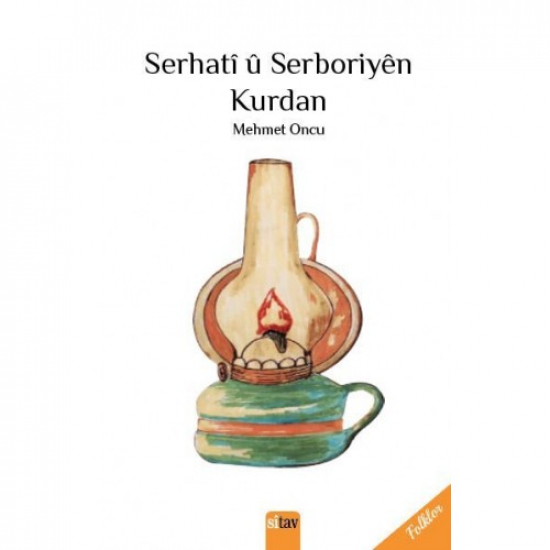 Serhatî û Serboriyên Kurdan