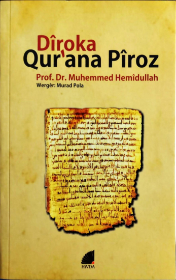 Dîroka Qur'ana Pîroz