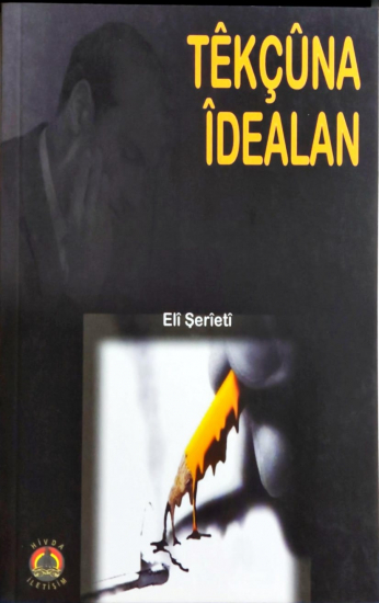 Têkçûna Îdealan