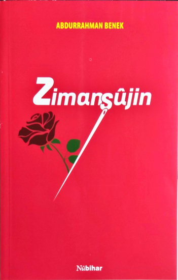 Zimanşûjin