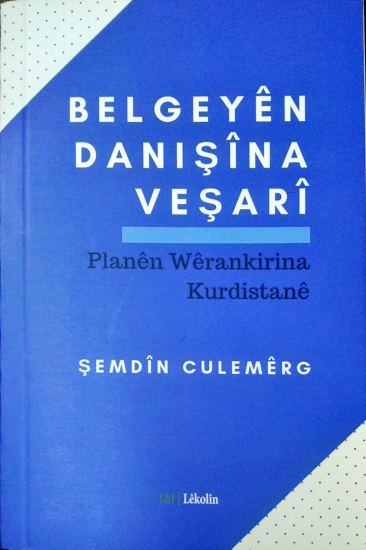 Belgeyên Danişîna Veşarî