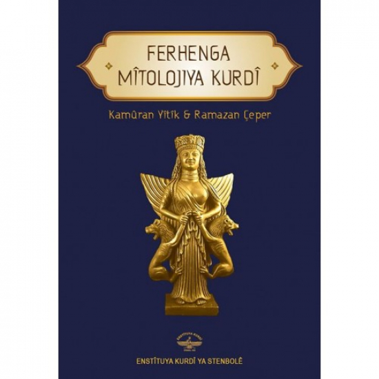 Ferhenga Mîtolojiya Kurdî