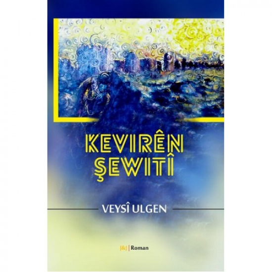 Kevirên Şewitî