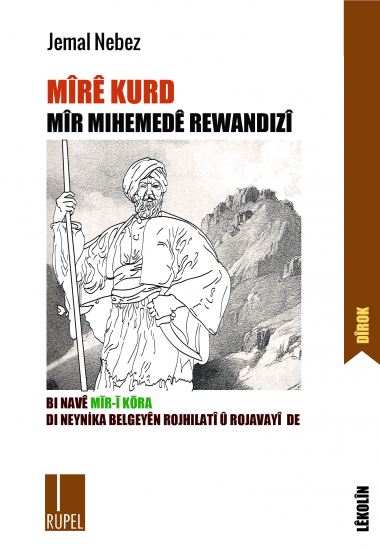 Mîrê Kurd - Mîr Mihemmedê Rewandizî