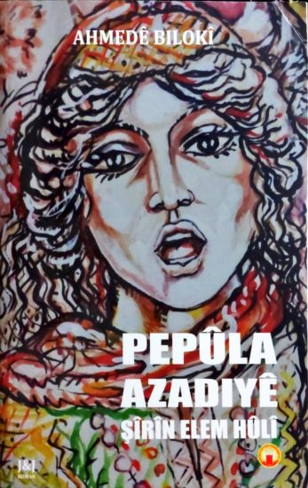 Pepûla Azadiyê