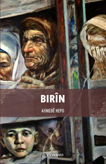 BIRÎN