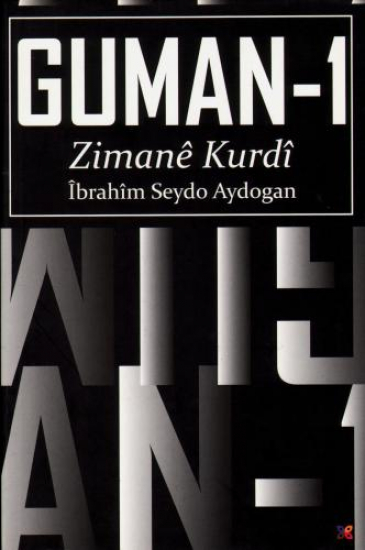 GUMAN-1