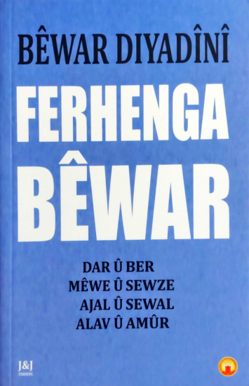 Ferhenga Bêwar