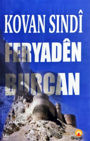 Feryadên Burcan