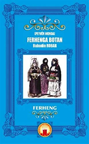 Pêyvên Wenda Ferhenga Botan