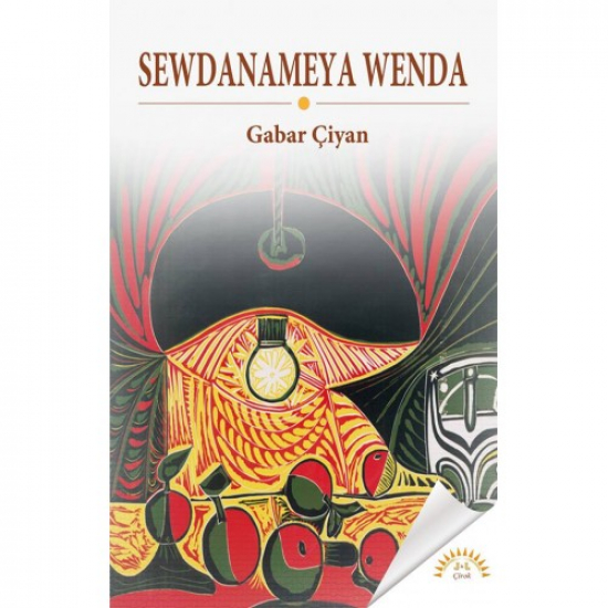 Sewdanameya Wenda