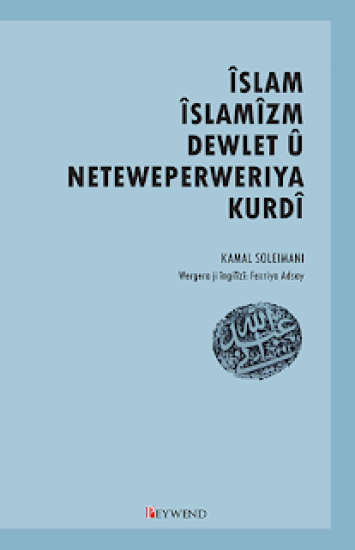 ÎSLAM, ÎSLAMÎZM, DEWLET Û NETEWEPERWERIYA KURDÎ 