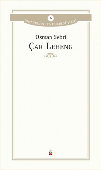Çar Leheng