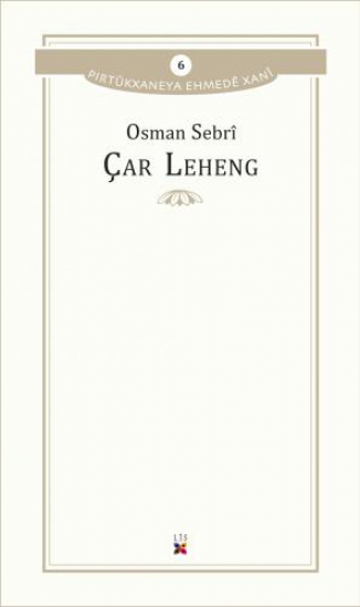 Çar Leheng