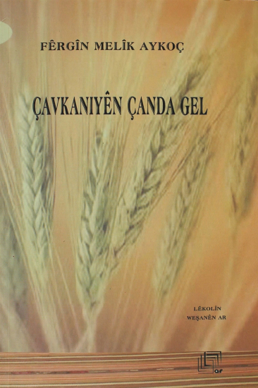 Çavkaniyên Çanda Gel
