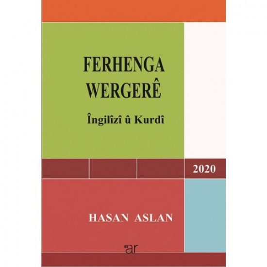 Ferhenga Wergerê 