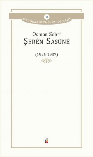 ŞERÊN SASÛNÊ