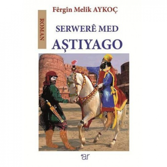 Serwerê Med Aştiyago